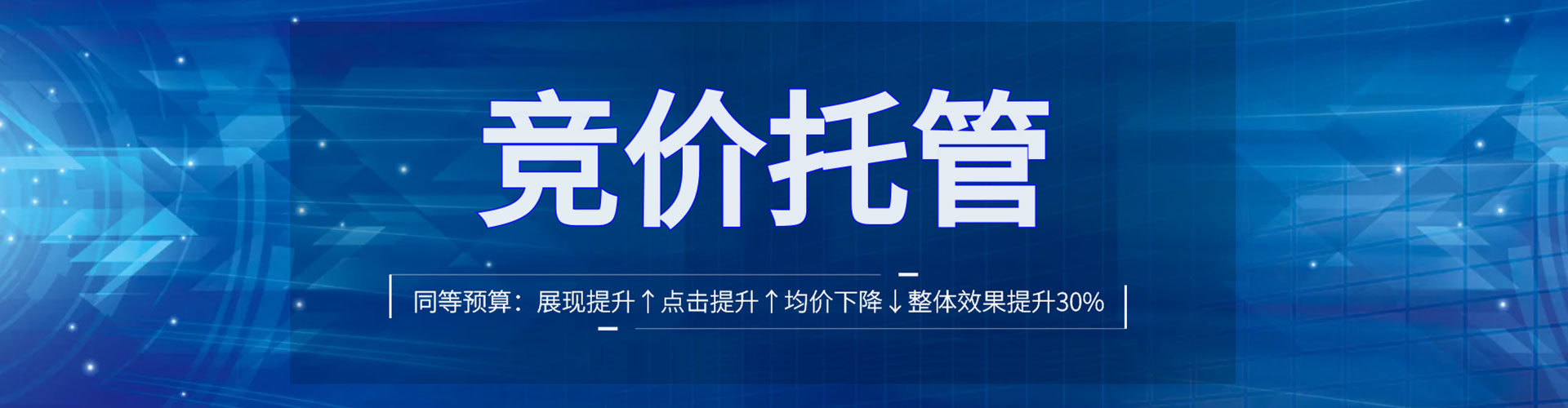 张家界百度推广代理