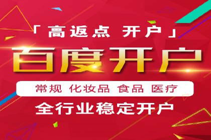 搜索引擎营销（SEM）如何助力企业品牌推广