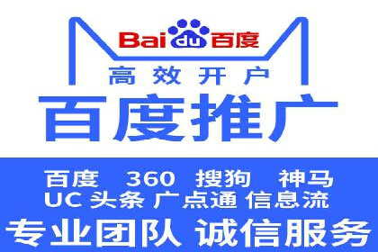 百度推广实战案例：提升品牌知名度的秘诀