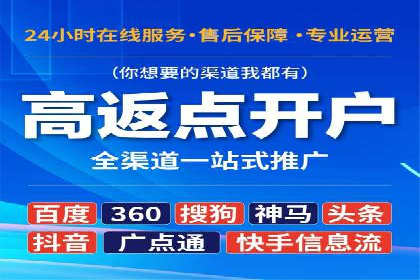 竞价SEM托管服务案例分享