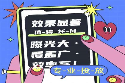 抖音信息流广告投放案例：从零到百万粉丝的蜕变