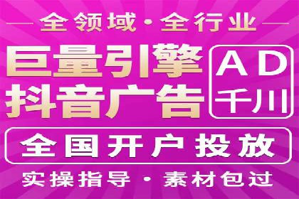 快手信息流广告助力商家增长，案例解读